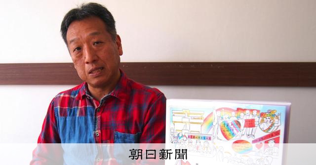 日本首本LGBTQ歷史書問世 記錄爭取平權的奮鬥歷程