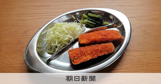 RT @asahicom: 「クサいメシ」を「ウマいメシ」に　刑務所の栄養士が導く社会復帰


　刑務所の調理には多くの制約がある。

アルコールを含むみりんは、盗み飲みされる可能性があるため、使えない。

バナナは、皮からたばこを…