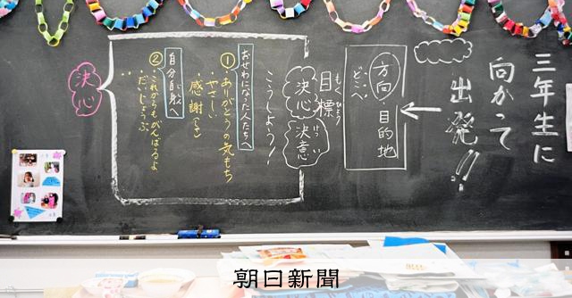 犠牲になった級友5人の机を残すか　答えは子どもたちが教えてくれた