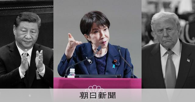高市政権で安保3文書どう変わる? 防衛費や非核三原則…8つの焦点:朝日新聞