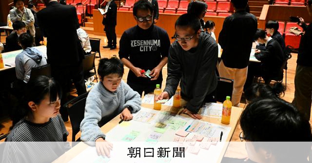 ともに創る!まちの新しい未来 : 気仙沼復興塾の挑戦 20年後の未来人として街の将来考える 宮城・気仙沼の中高生が挑戦