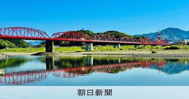 高知・四万十市のシンボル赤鉄橋 昭和南海地震も乗り越え100歳に [高知