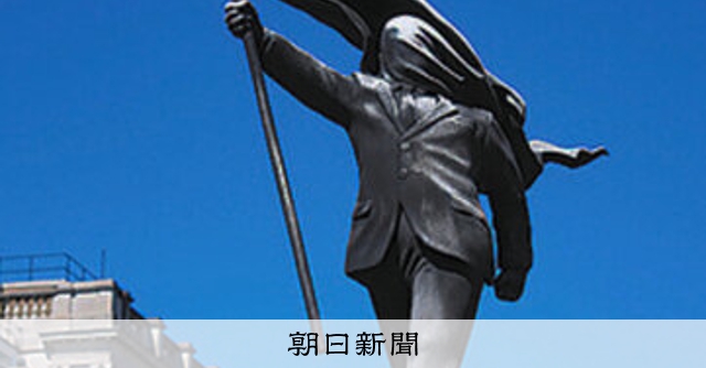 ニュース100words：朝日新聞