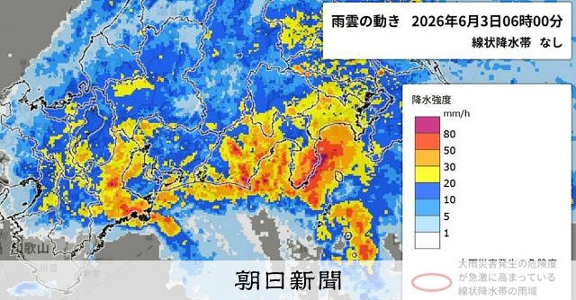 強颱6號登陸和歌山南部 古座川發布最高級別氾濫特別警報