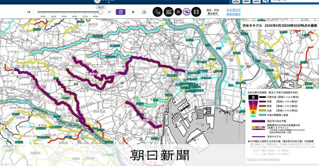台風6号が近づく東京都内の河川、レベル4氾濫危険警報が相次ぐ 
 
台風6号の影響で、東京都内の複数の河川で、レベル4氾濫（はんらん）危険警報が出されている。レベル4は5段階のうち、2番目に危険度が高く、自治体が避難指示を出すレベルに相当する。