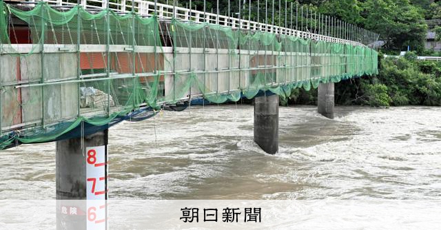 未明に家の外に出たら…浸水で「別世界」　レベル5氾濫特別警報の町 
 
和歌山県古座川町を流れる古座川には3日午前5時35分、気象庁からレベル5氾濫（はんらん）特別警報が出た。