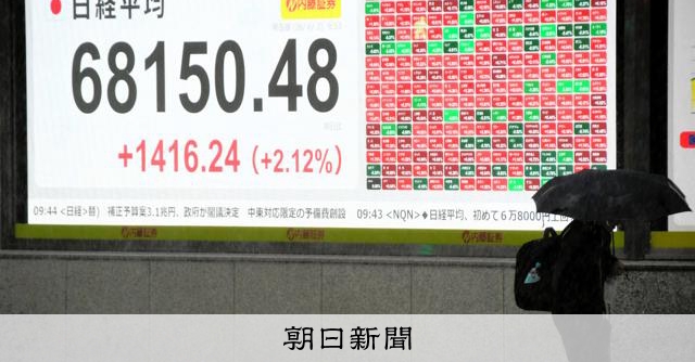 円安進み一時1ドル＝160円台　介入実施の4月30日以来の水準 
 
3日の東京外国為替市場で、対ドル円相場は円安が進み、一時1ドル=160円台をつけた。政府と日本銀行が為替介入を実施した4月30日以来、約1カ月ぶりの円安ドル高水準になった。