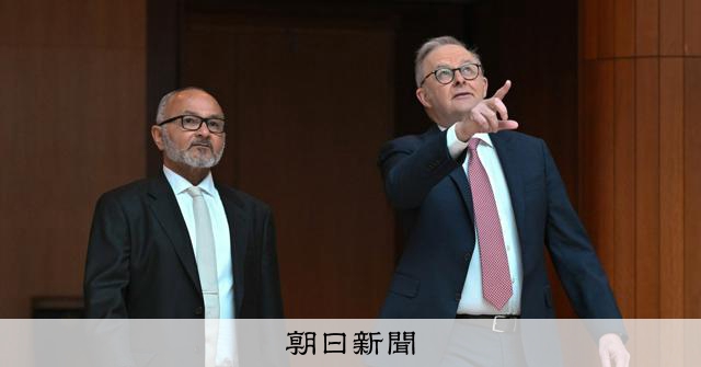 豪訪問のソロモン首相、中国との安保協定「見直す」　親中路線修正か：朝日新聞