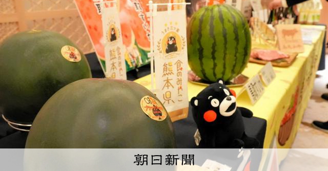 スイカの名産地が「食」PRでタッグ 上司と部下だった知事2人の縁：朝日新聞