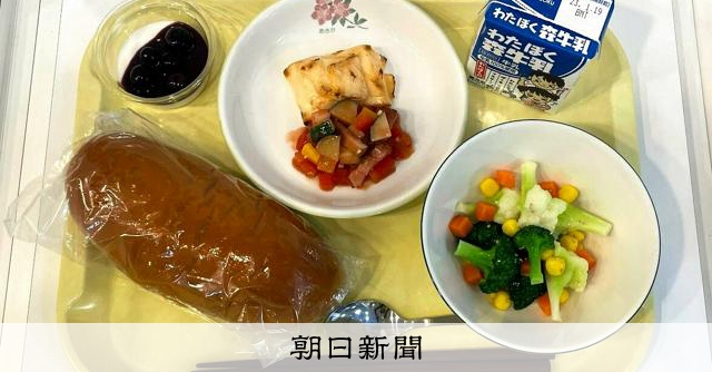 義務教育なのに「親が払う」のはなぜ？　給食費の歴史に冷戦の影が