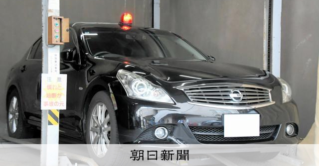 男子偽造警車在新宿「緊急行駛」　疑闖紅燈超速遭送辦