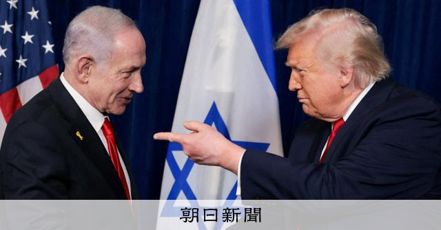 罵倒したトランプ氏は「最高の友人」、ネタニヤフ氏が良好な関係強調 
 
イスラエルのネタニヤフ首相は3日、米CNBCのインタビューで、トランプ米大統領との間に「戦術的な意見の相違」はあるが、大きな方針では一致していると述べた。