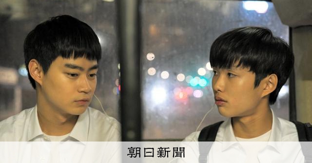 日本の音楽が好きな韓国男子高校生2人の葛藤　映画「君と僕の5分」 
 
韓国映画「君と僕の5分」が、6月5日から新宿武蔵野館（東京都新宿区）などで全国順次公開される。2001年、韓国南東部の大邱（テグ）を舞台に高校生たちの交流を描いた。