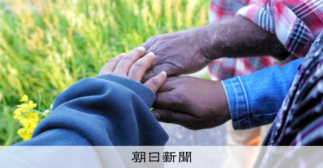 やっとスタートライン　仮放免へて看護師に合格したガーナ人女性の夢