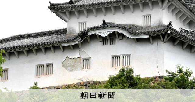 世界遺產姬路城白灰剝落，疑因第6號颱風強風所致