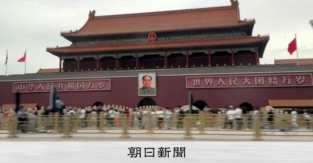 天安門事件の命日、墓参りも禁止　遺族｢多くの若者が事実を知らず｣ 
 
中国の民主化を求めた学生らが軍に武力弾圧された1989年の天安門事件から4日で37年を迎えた。遺族は長年にわたり事件の検証を求めてきたが、当局は命日の墓参りを禁じ、統制を強める。