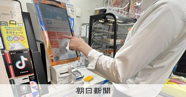 人間らしさが「感情サービス」という価値に　AI時代の世界で考えた