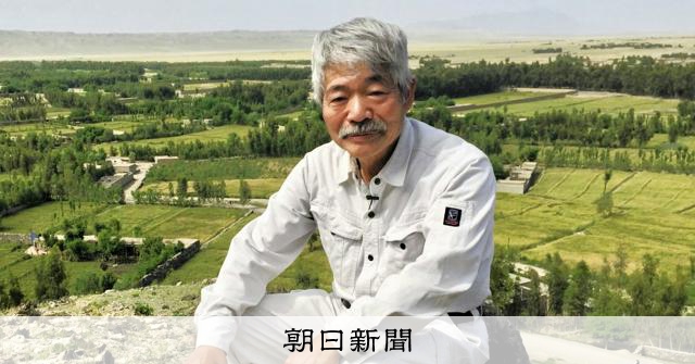 中村哲医師のもう一つの構想、実行へ　遺志を継ぐNGOが「第2章」 
 
アフガニスタンで人道支援に取り組むNGO「ぺシャワール会」（福岡市）が、新たな灌漑（かんがい）計画を始める。