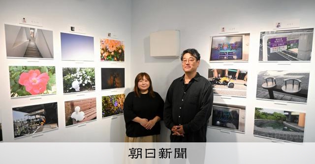 学校に行きづらい小学生らの写真展 自分らしさ、レンズを通して表現