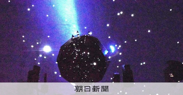 74年前のプラネタリウムが再現！懐かしい星空の思い出