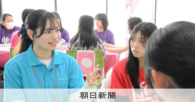 女子大で初の理工学部に4倍超の出願　人気のカギは「不安の払拭」
