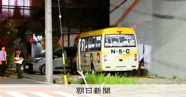 低速走行するマイクロバス　ドラレコが捉えた事故の一部始終　名古屋