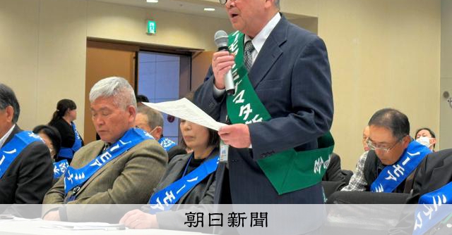 遠のく政治解決、焦る新潟水俣病被害者　新法案「生きているうちに」