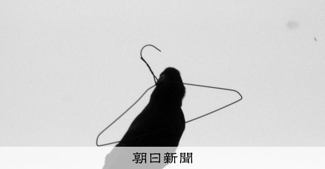 服がかかったハンガーも盗む？　繁殖期のカラス、注意すべきことは