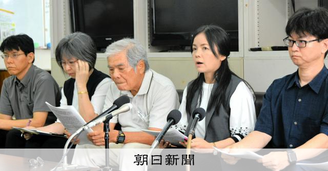 沖繩教職員團體抗議文科省認定邊野古移設學習內容違法，稱是「不當政治介入」