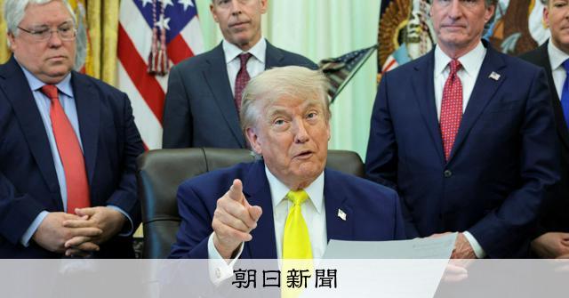 トランプ氏、発電所新設など石炭産業に1100億円　脱炭素には逆行 
 
トランプ米大統領は4日、米国内の石炭産業を支援するために7億ドル（約1100億円）を投じると発表した。石炭火力発電所を新設し、西海岸に港を整備して日本や韓国などアジア向けの輸出にも力を入れる。
