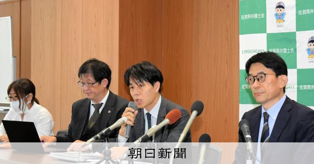 佐賀縣警鑑定造假引發強烈批評 律師會：可能捏造犯人