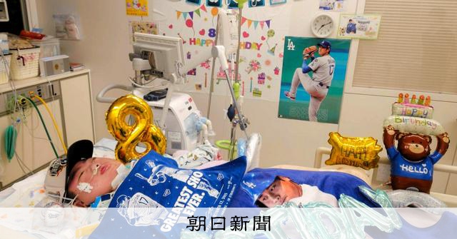 愛知医科大病院の医療ミス訴訟 1億1800万円賠償命令 名地歳