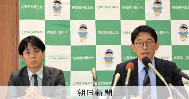 佐賀縣警科搜研DNA鑑定造假案延燒 法庭質疑科學鑑定可信度