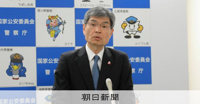 【社説】DNA型鑑定不正、判明件数が大幅増　第三者による検証を