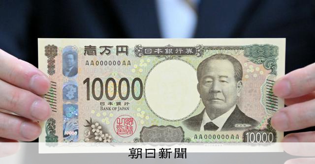 「葬儀しなかったら遺体搬送費20万円」葬儀社との料金トラブル多発:朝日新聞