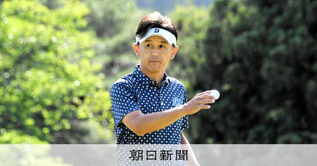 好調の要因は、後輩のドライバー? 48歳が国内メジャーで奮闘中:朝日新聞