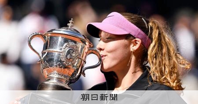 19歳アンドレエワが全仏テニス初優勝