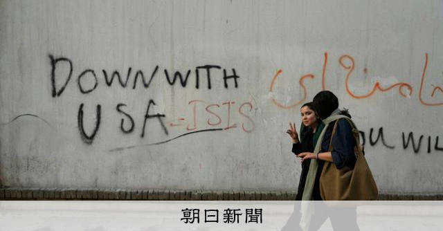 イラン資産を湾岸諸国の復興費に　米政府が検討、イランの反発必至 
 
ロイター通信などは6日、米財務省がイランの攻撃を受