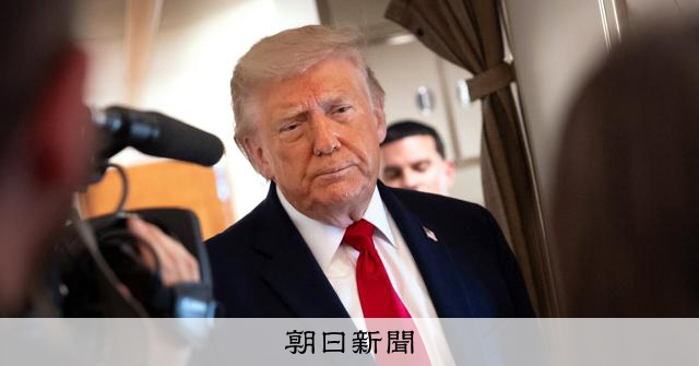 資産凍結の解除はイランの行動次第　トランプ氏が言及、協議で焦点