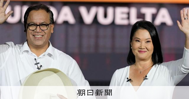 「フジモリ大統領」誕生なるか、ペルー大統領選の決選投票　接戦予想 
 
南米ペルーの大統領選の決選投票が7日に行われた。