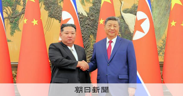 習近平氏「軍国主義の復活」反対を主張　北朝鮮への訪問前に寄稿 
 
北朝鮮の朝鮮労働党機関紙・労働新聞は8日付の1面で、