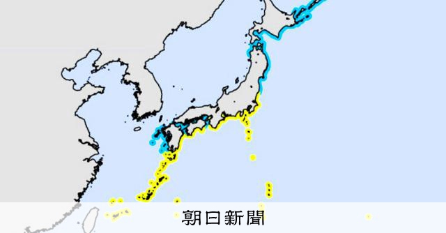 RT @asahicom: 関東以南の太平洋沿岸に津波注意報　フィリピン付近で地震の影響
 
注意報が出ている地域は以下