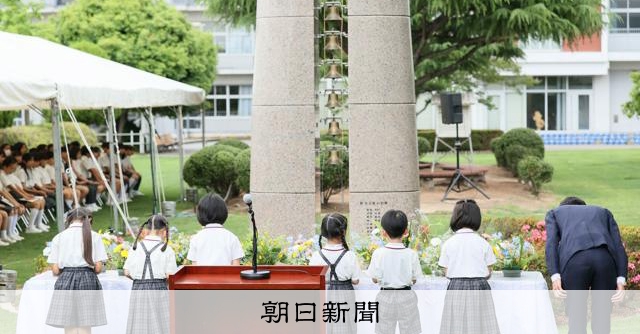 付属池田小事件25年「日常の大切さ受け継ぐ」8人犠牲の学校で式典