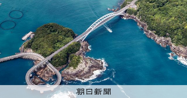 津波注意報を全て解除　フィリピンの地震、宮崎で30センチ観測