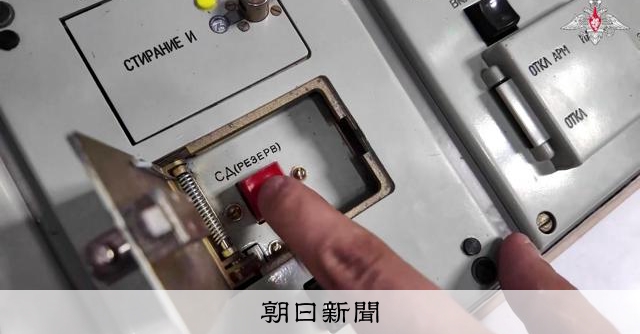 「核兵器への依存、強まっている」　世界の核保有数、研究所が推計 
 
スウェーデンのストックホルム国際平和研究所（SIP