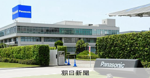 パナソニックHD、データセンター向け蓄電池で「売上高1兆円」へ 
 
パナソニックホールディングス（HD）は8日、データ