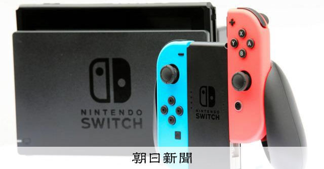 任天堂に65億円の罰金、フランス当局　コントローラー不具合めぐり
