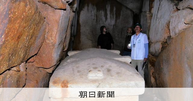岡山・江崎古墳の石室見学再開で魅せる歴史探訪