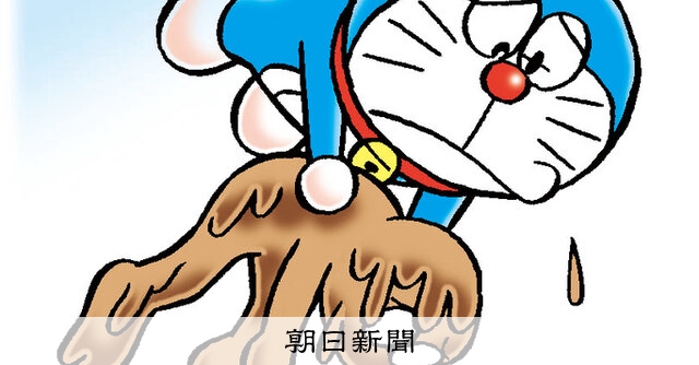 しつもん！ドラえもん：5813）コメ編 こたえ：朝日新聞