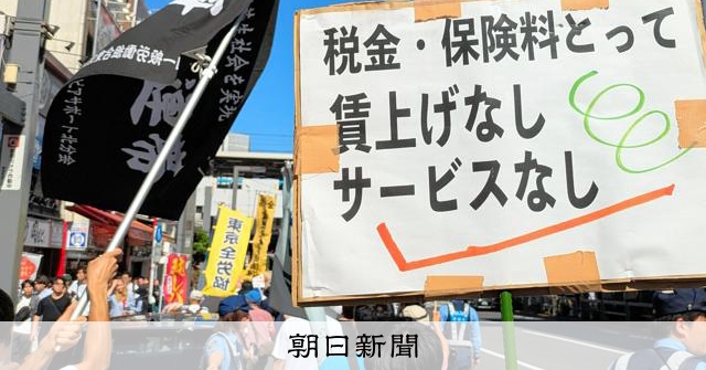 「介護保険が『保険』でなくなる」「地方切り捨て」　改正案に危機感 
 
社会福祉法などの見直しとあわせ一括して国会に提出